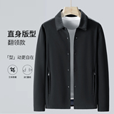 夹克男秋季新款翻领行政高品质中老年外套商务夹克衫JK826P57，男装夹克，星座1410（原1902A）