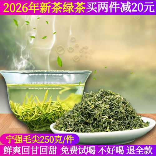雨前沐里三寻栗香250g毛尖回甘