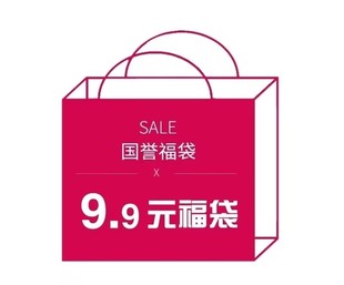 顺手买1件 文具福袋笔记本中性笔笔袋点点胶水笔盲袋荧光笔自动铅