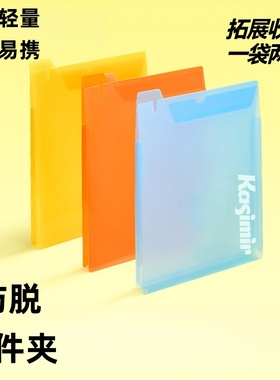 学生科目分类试卷夹初中高生防脱资料收纳文件夹加厚背板写作垫板