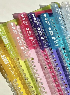 日本活页本纤薄smartring活页夹轻薄外壳可拆卸活页纸sp700便携笔