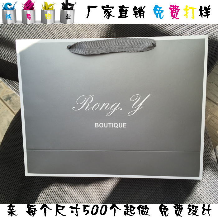 定制手提袋可印刷logo 订做服装店衣服袋子定做纸袋袋子化妆品袋