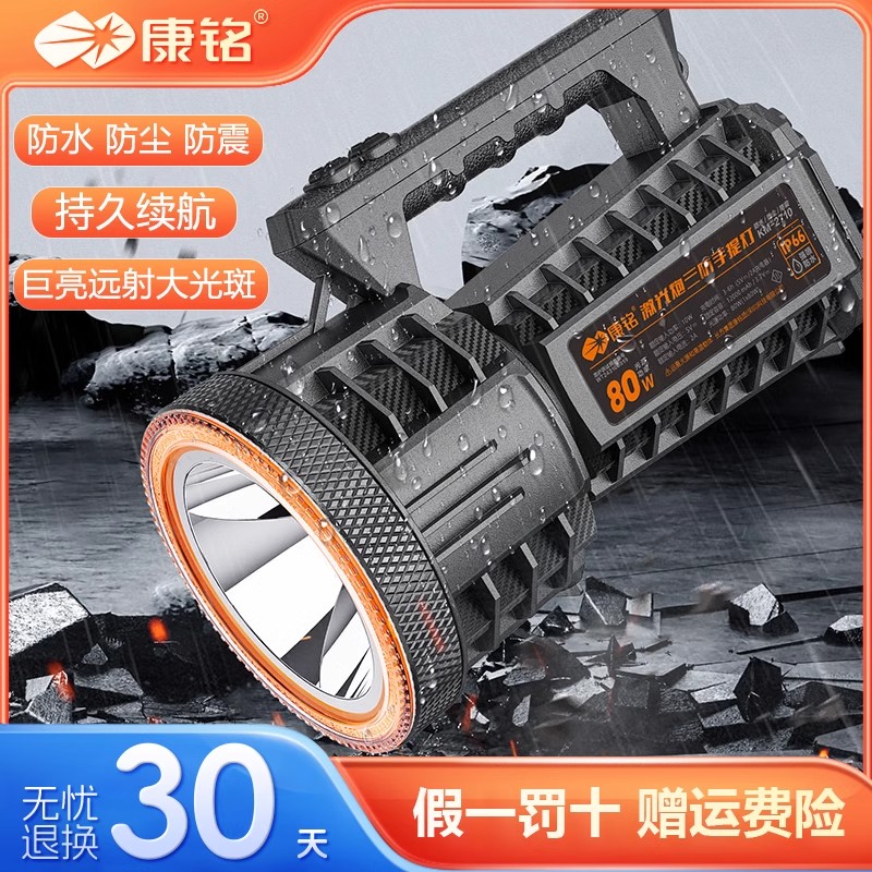 康铭LED强光手电筒充电户外远射防水超亮大功率探照灯家用手提灯