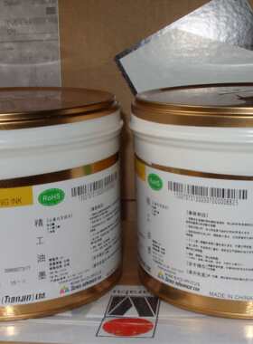 精工油墨双组份金属尼龙1000黑色