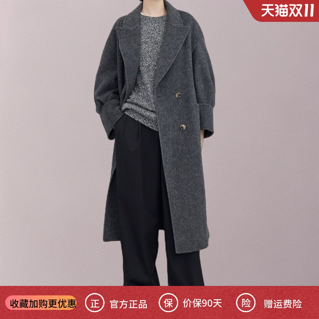 乔妍的心事赵丽颖同款毛呢外套