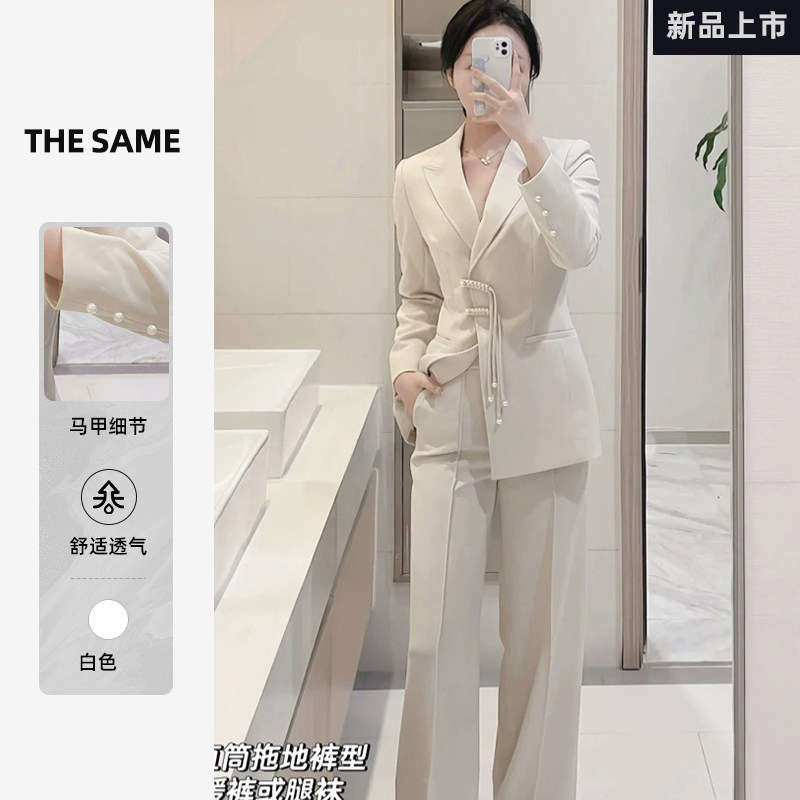 尚品2025新中式国风盘扣西装女春秋季新款小众设计感两件套阔腿裤,女装/女士精品,西装,淘宝优惠券,粉丝福利购,淘宝优惠卷