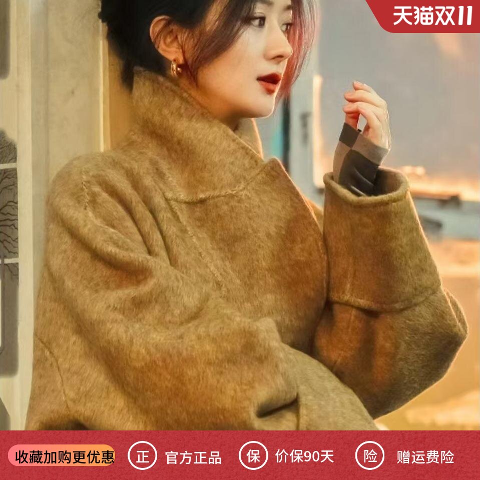 乔妍的心事赵丽颖同款驼色大衣