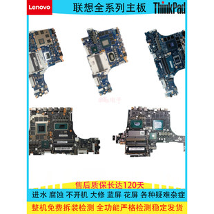 IRH8IRX8 R9000X 拯救者 ARX8 2023 Y7000 Y9000P IAH7H 主板