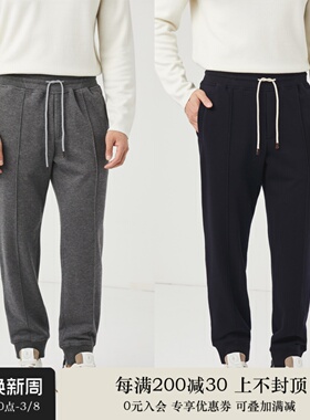 UOE秋冬新品意式轻奢Steady高端针织羊毛男士松紧腰休闲卫裤