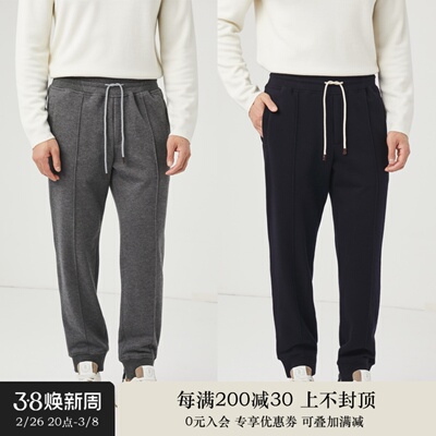 针织羊毛男士松紧腰休闲卫裤