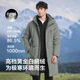 商务休闲户外防风雪外套 冬季 极地抗寒高蓬白鹅绒长款 羽绒服男士