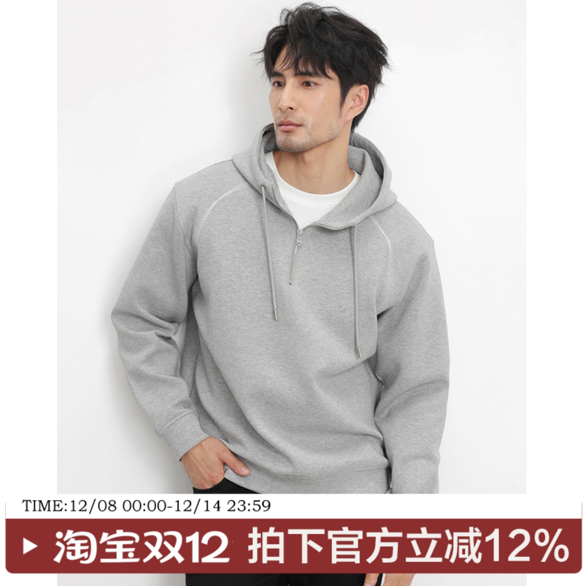 男士秋冬季保暖卫衣连帽