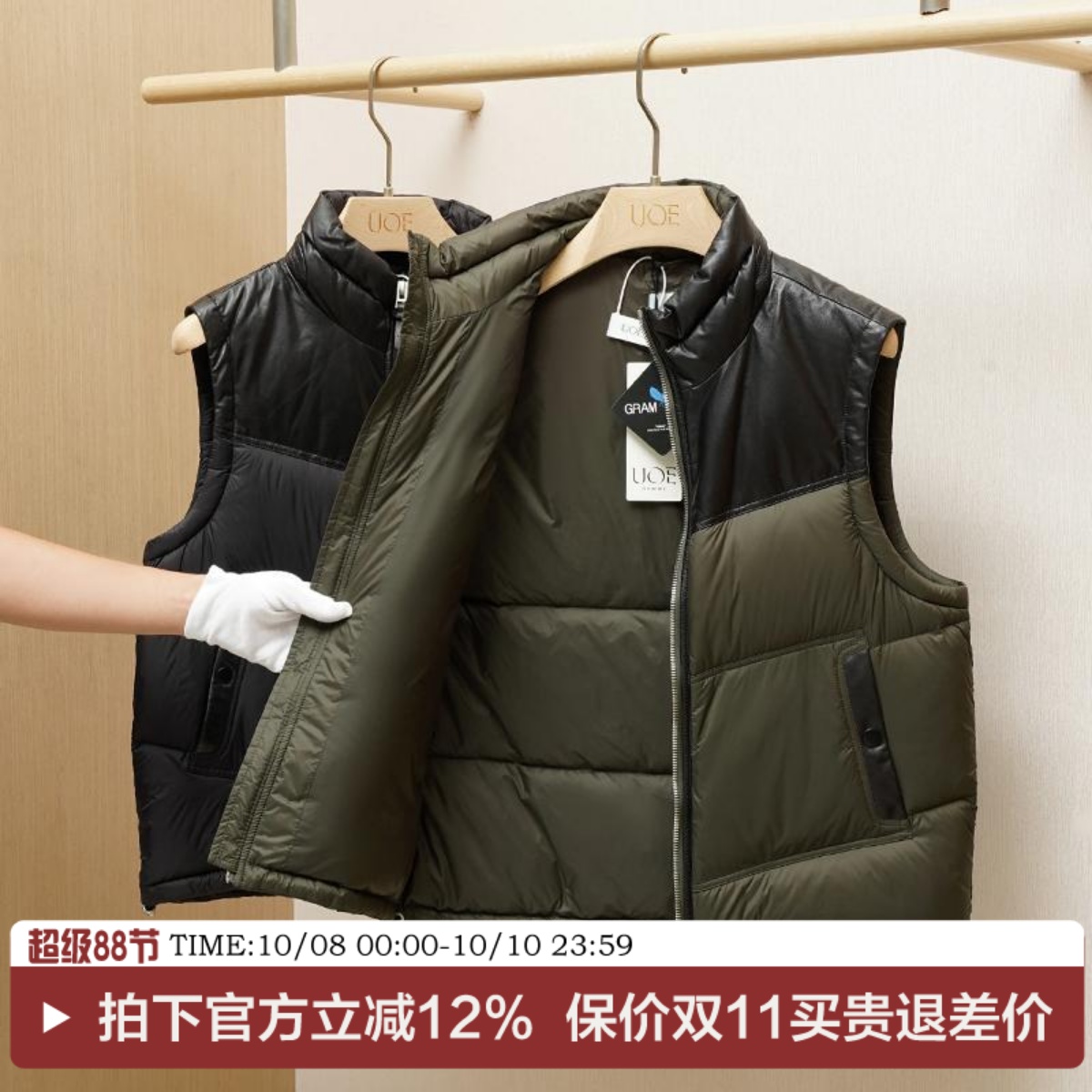 立领商务休闲轻面料男士羽绒马甲