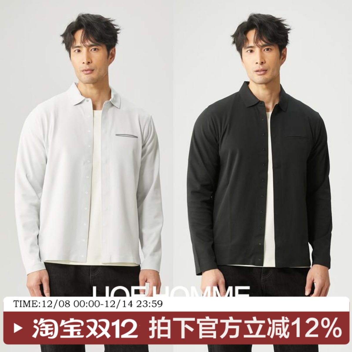 男装新品从CBD穿到户外速干透气基础百搭男士休闲抗皱衬衫防晒服