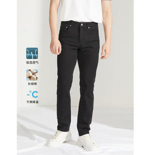 UOE夏季新品冰凉透气凉感纤维四面弹薄款男士直筒修身黑色牛仔裤
