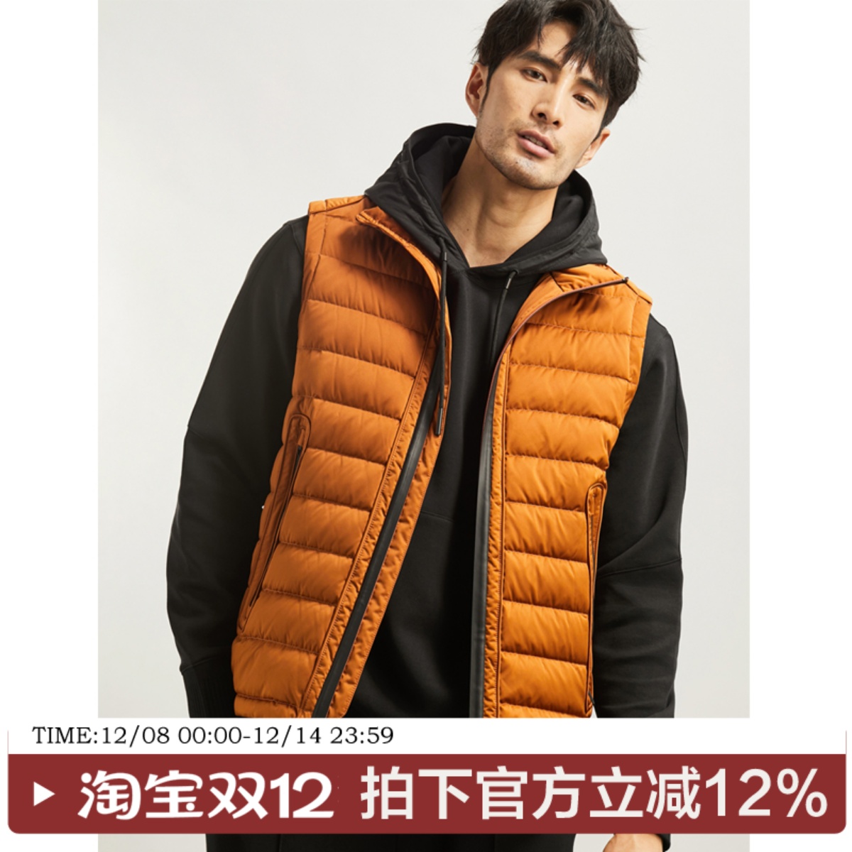 男士立领羽绒马甲外套