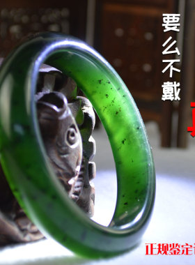 泰山玉墨玉手镯传统中式饰品