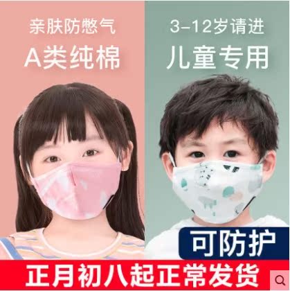 防PM2.5防尘男女款滤纸n95口罩异味式防颗粒涤纶工业标准活性碳2N|ruв категории начало ежедневно, защитное оборудование, маска - от Buy2taobao.com для оказания профессиональной услуги покупки агента Taobao
