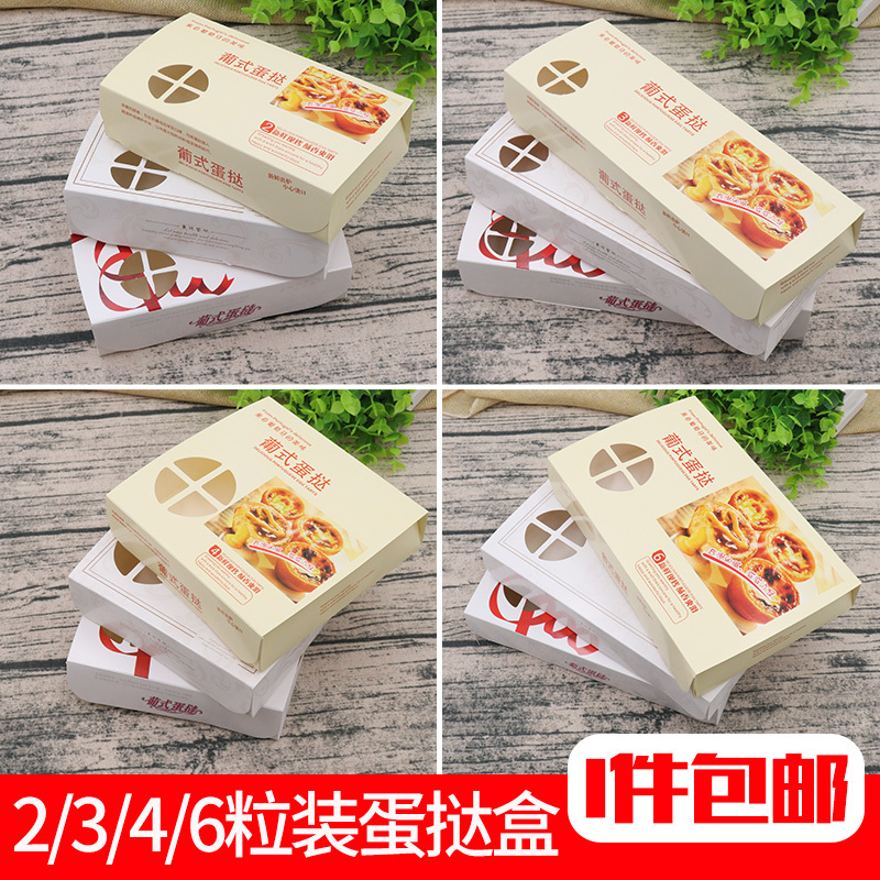 ÆÏʽµ°Ì¢ºÐÖ½ºÐ2Á£3Á£4Á£6Á£ºæ±ºÊ³Æ·°ü×°¼ÒÓÃÒ»´ÎÐÔ´ò°üÖ½ºÐ50¸ö