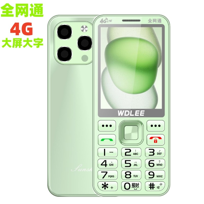 WDLEEN30大声音3.0屏老年人手机