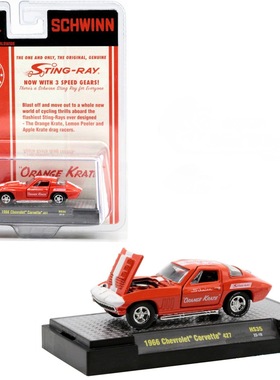 M2 Machines 1966 Chevrolet Corvette 427 Schwinn 系列模型车