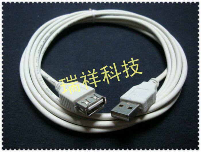 Prolongateur USB - Ref 437354 Image 1