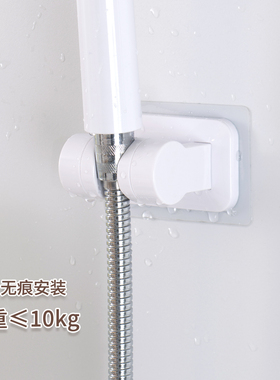 182115爬爬虎无痕贴花洒座挂架免钉免钻免打孔