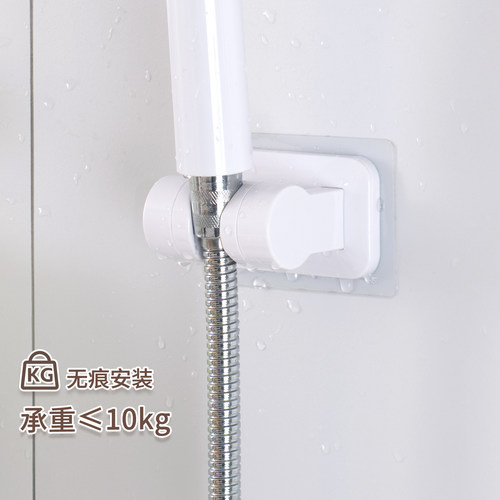 182115爬爬虎无痕贴花洒座挂架免钉免钻免打孔