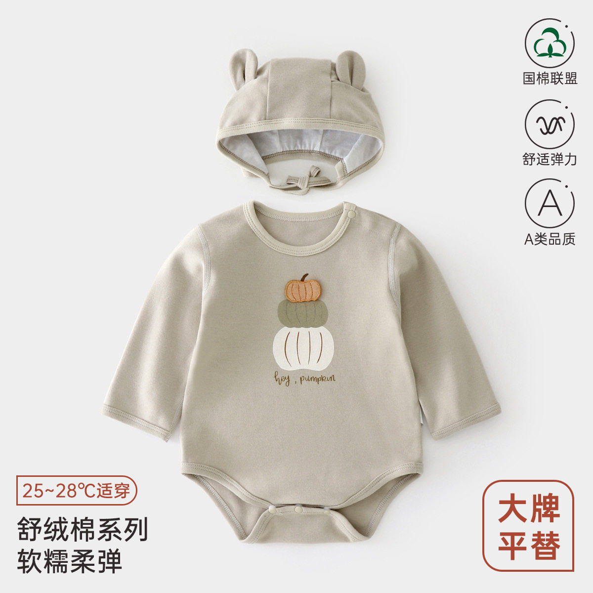 婴幼儿ins风包屁衣春秋舒绒a类无骨睡衣内穿宝宝爬服长袖三角哈衣,童装/婴儿装/亲子装,连身衣/爬服/哈衣,淘宝优惠券,粉丝福利购,淘宝优惠卷