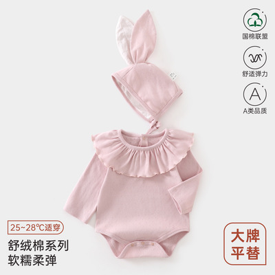 INS韩版新生婴儿a类包屁衣春秋舒绒棉无骨女宝宝爬服保暖三角哈衣
