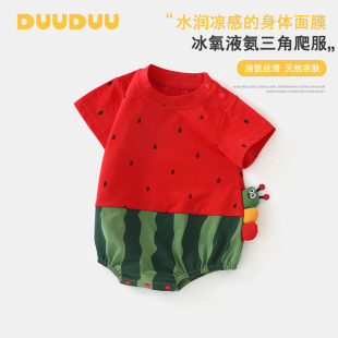 DUUDUU小月龄男女宝宝短袖 衣服包屁衣 连体衣a类爬爬服婴儿夏薄款