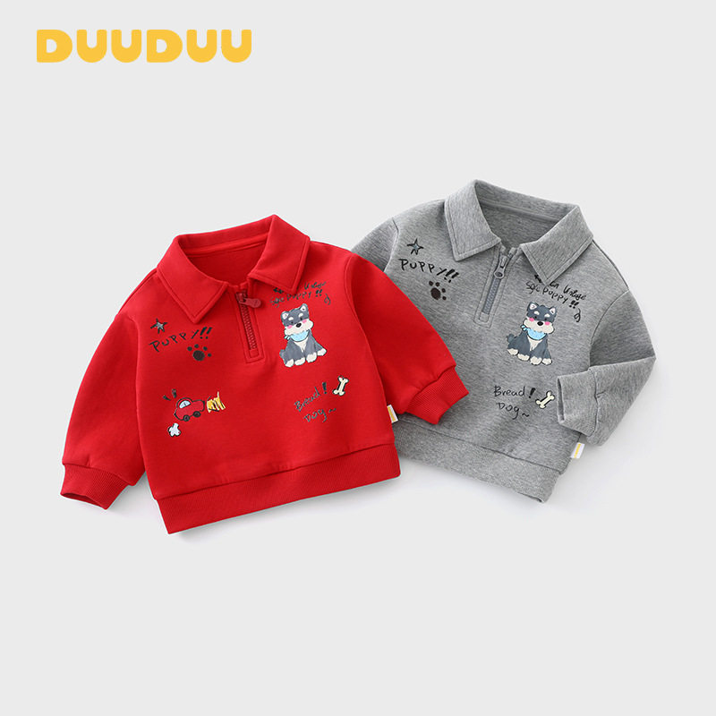 DUUDUU新年小宝宝上衣2026春款儿童POLO针织套头衫韩式风男童卫衣,童装/婴儿装/亲子装,卫衣/绒衫,淘宝优惠券,粉丝福利购,淘宝优惠卷