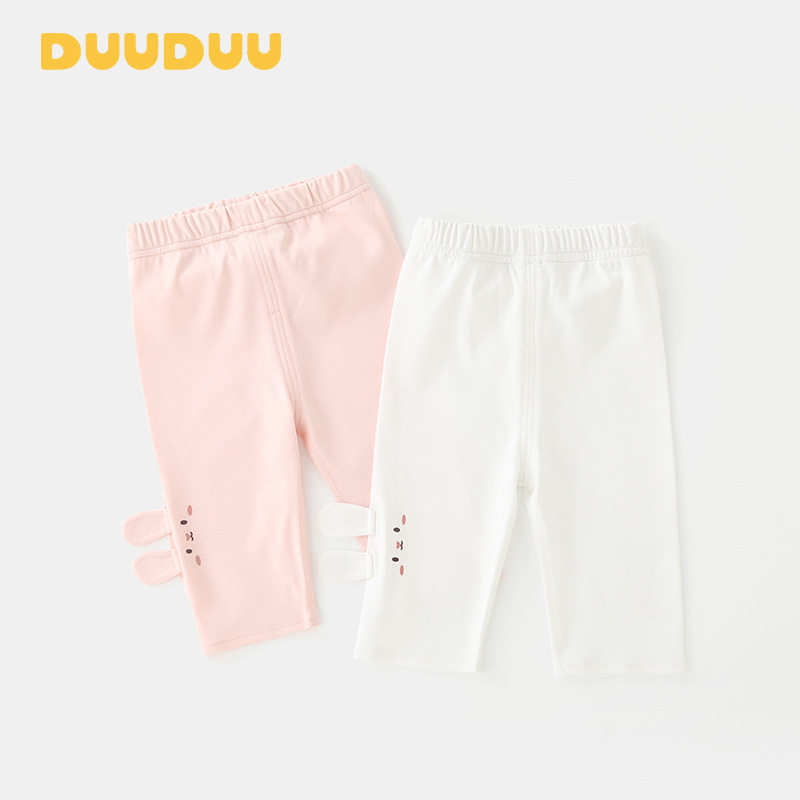 DUUDUU小兔子2025春秋季韩式风小月龄宝宝打底裤长裤a类女童裤子,童装/婴儿装/亲子装,裤子,淘宝优惠券,粉丝福利购,淘宝优惠卷