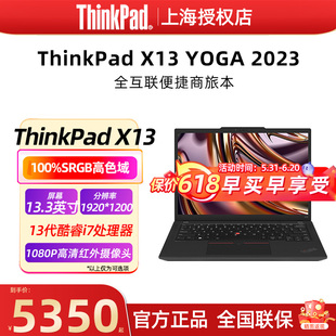 YOGA X13 2023款 0CCD 联想ThinkPad 笔记本X13 01CD锐龙版 03CD