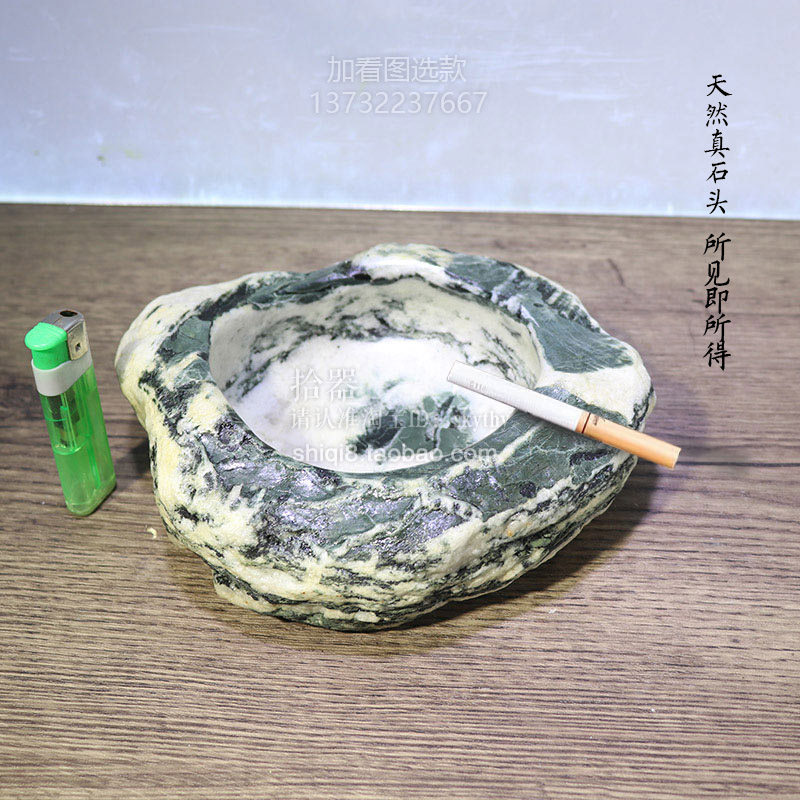 天然石头烟灰缸原石创意复古烟缸