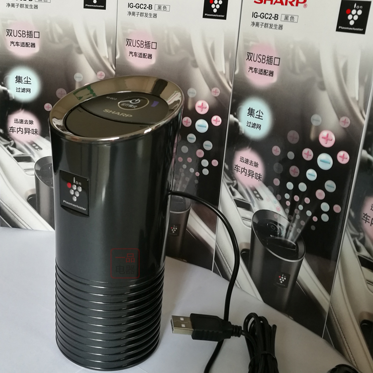 [一品电器店空气净化,氧吧]夏普车载空气净化器IG-GC2-B/月销量0件仅售799元