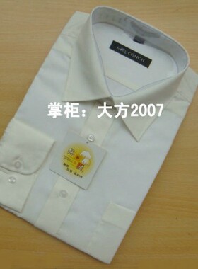 海螺衬衫 CONCH海螺纯棉长袖衬衫-AC40-7014-C6528乳白色宽松衬衣