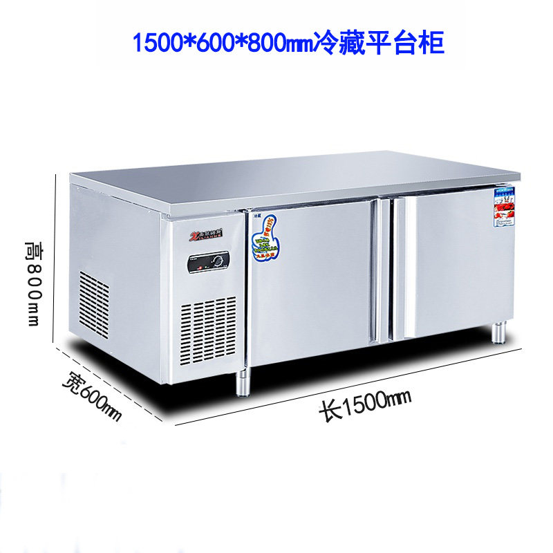 商用冷藏工作台不锈钢保鲜冰箱冰柜冷冻平冷吧台奶茶店冷藏平台柜