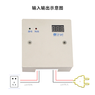 支付空调控制器模块收费计时器 4G扫码 洗车货车加水地磅维wifi扫码