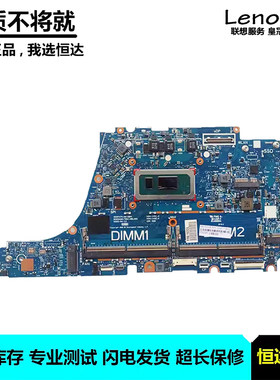 惠普 HP EB 840 G9 主板 i7-1255U 6050A3417601 N22217-601 集成