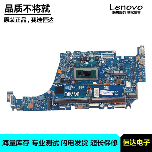 惠普 HP EB 840 G9 主板 i7-1255U 6050A3417601 N22217-601 集成