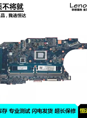 惠普 HP ProBook 435 G8 主板 R3 R5 R7 6050A3243801 M46275-601