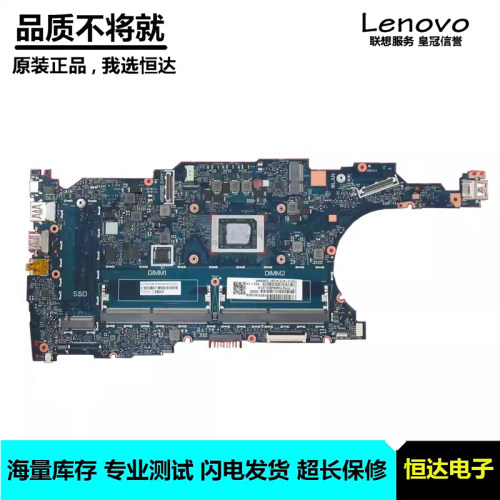 惠普 HP ProBook 435 G8 主板 R3 R5 R7 6050A3243801 M46275-601