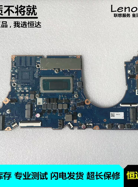 联想 ThinkBook 14 G4+IAP 主板 I5 I7 NB5979 RTX2050 集成 独立