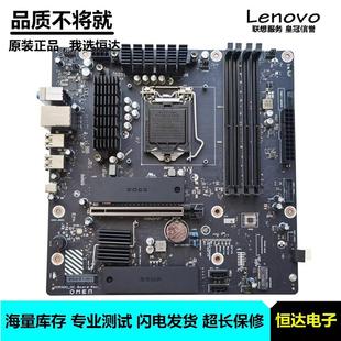 惠普 omen 25L 暗夜精灵6 主板 30L LGA1200 601 L96320 Z490