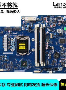 惠普 HP Z1 G2工作站 主板 E3-1200 V3 i3-4000 32GB 700997-001