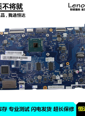 联想 IDEAPAD 110-14IBR 主板 N3060 NM-A805 NM-A802 5B20L77422