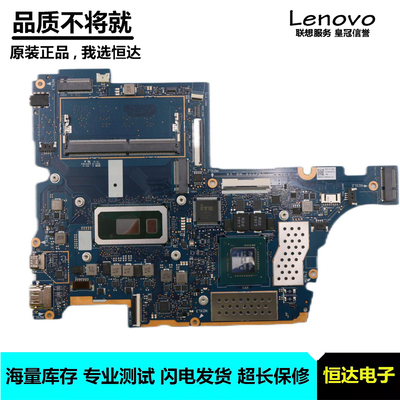 联想 S540-15IWL GTX 主板 i5 i7 N18P-G0-MP-A1 4GB 5B20S42718
