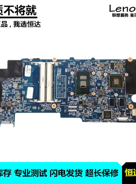 惠普 HP ENVY X360 15-W 主板 I7-6500U 独立 14263-2 811098-601