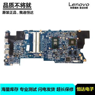 X360 601 811098 6500U ENVY 独立 惠普 主板 14263